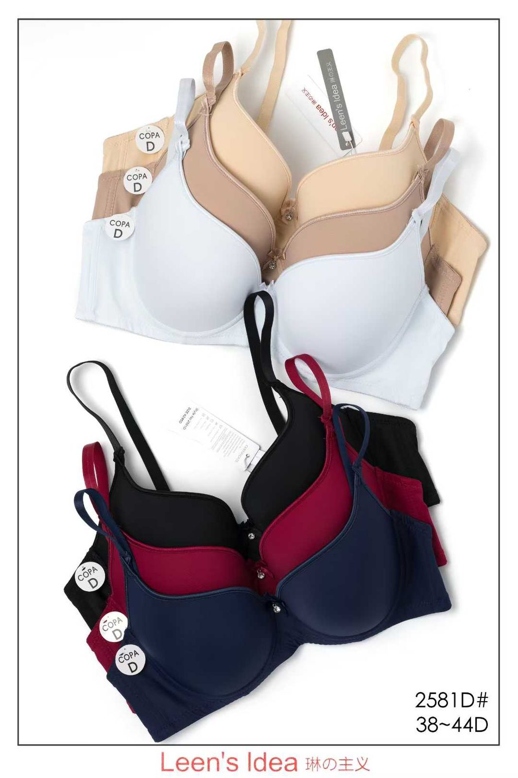 (38-44)D Plus Size Thin Pad Full Coverage Bra 2581(157)*